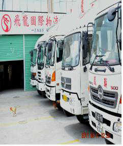 江苏省镇江通达运输_世界工厂网全球企业库